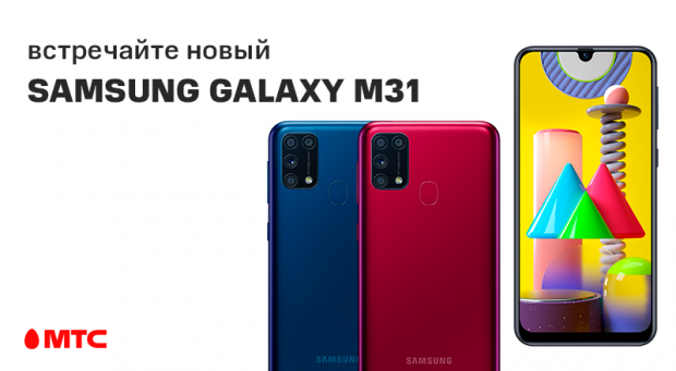 Купить Самсунг Мтс Интернет Магазин Купить Самсунг Мтс Интернет Магазин